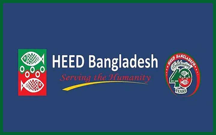 হীড বাংলাদেশ’র নিয়োগ বিজ্ঞপ্তি প্রকাশ